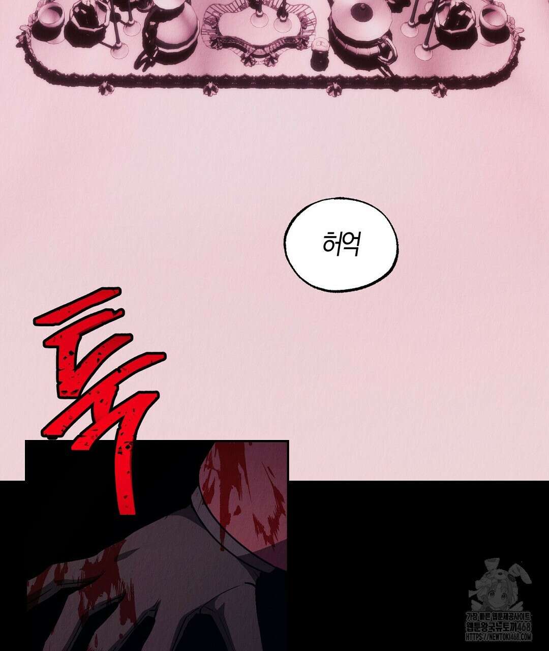 곁다리 황자가 다시 사는법 21화 27