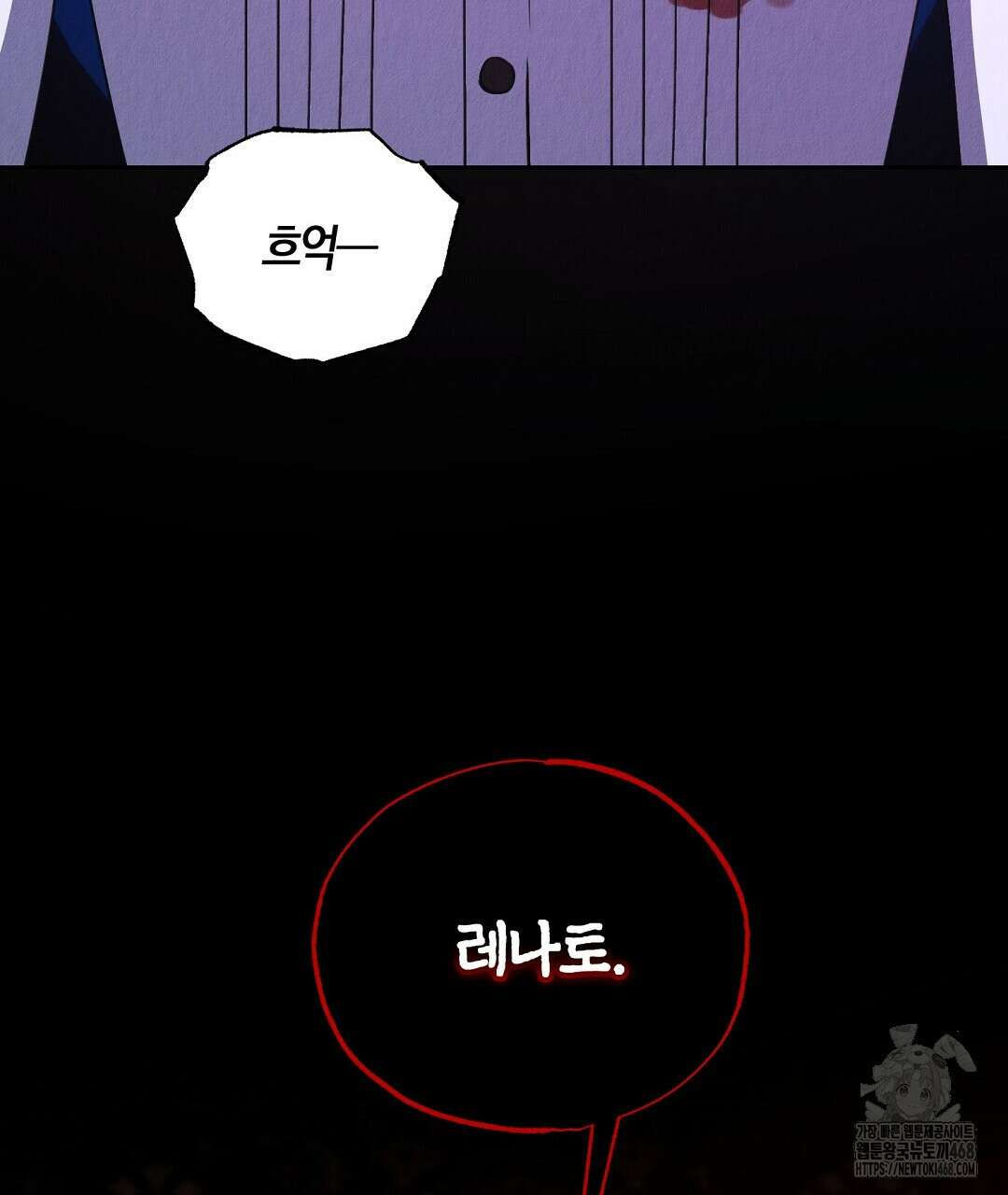 곁다리 황자가 다시 사는법 21화 32
