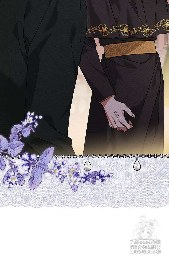 내 남편의 아내가 돌아왔다 43화 6