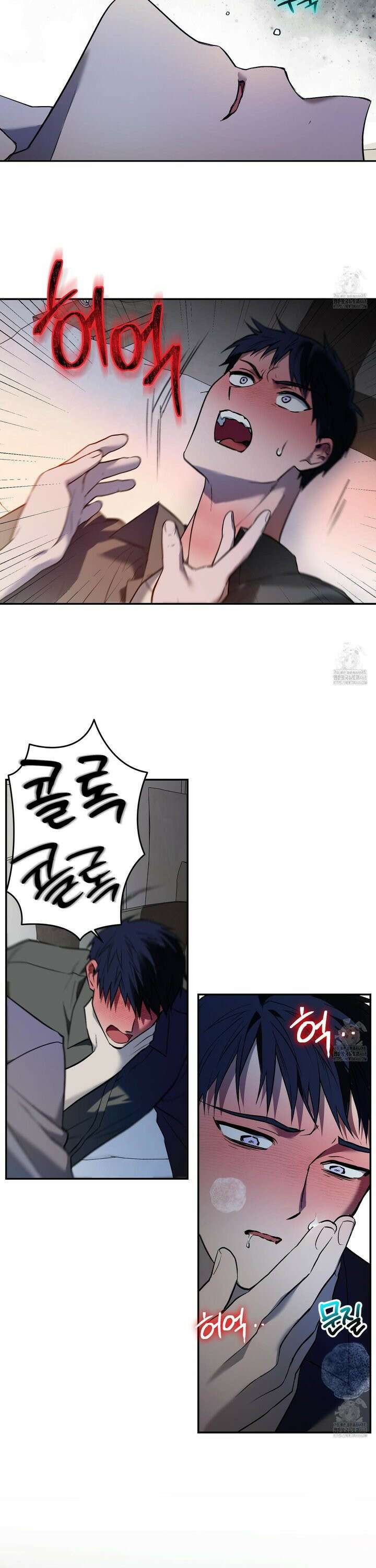 컨트롤 타임 27화 14