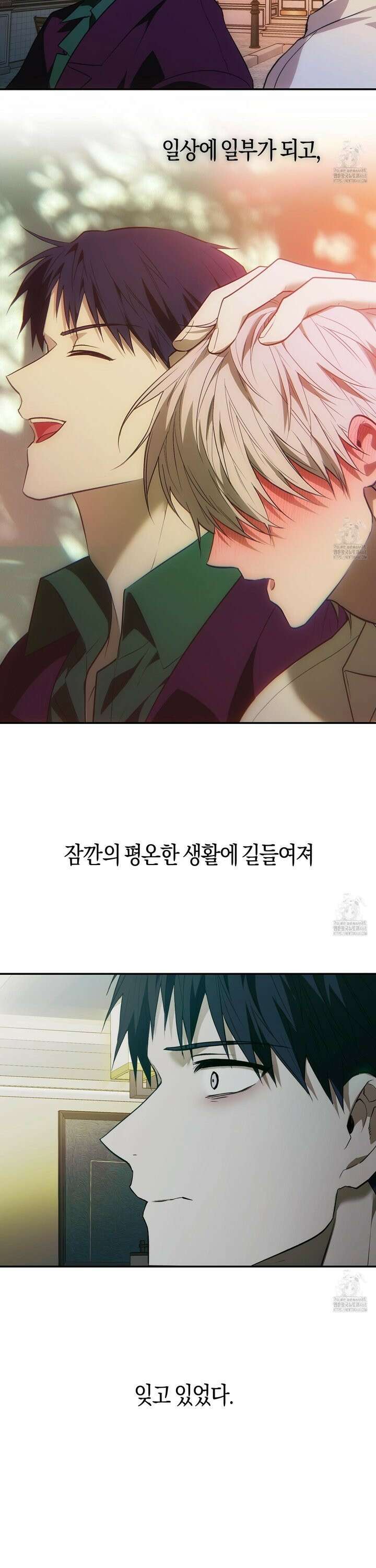컨트롤 타임 27화 22