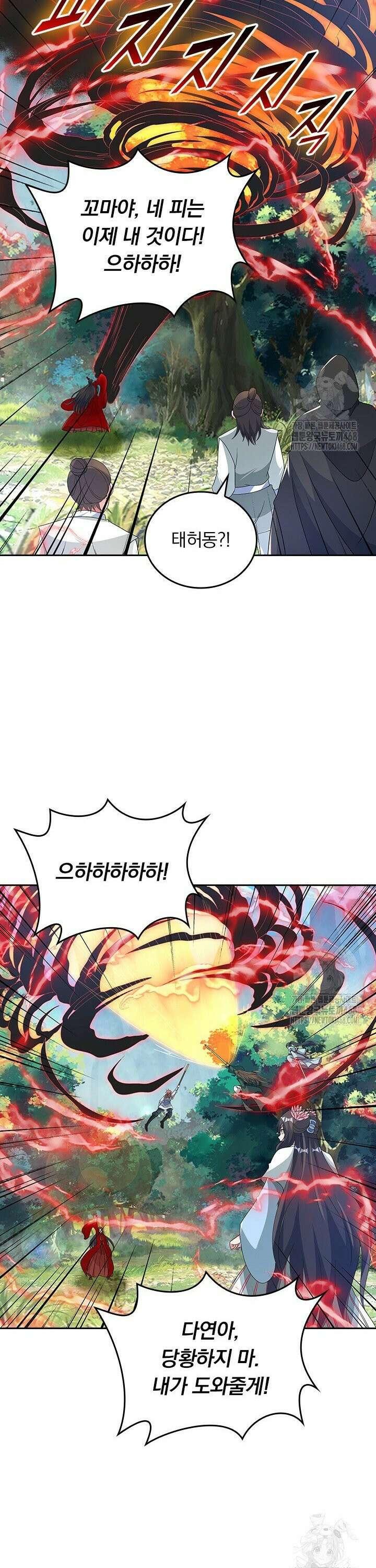 선무제존 474화 4