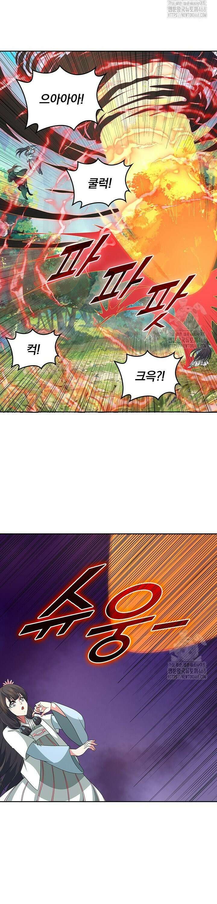 선무제존 474화 5