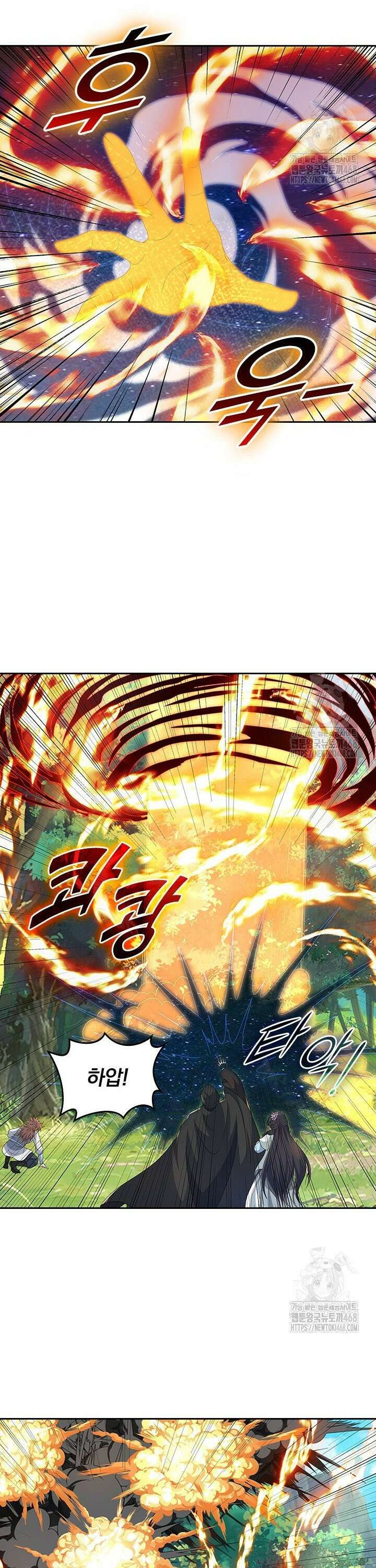 선무제존 474화 6