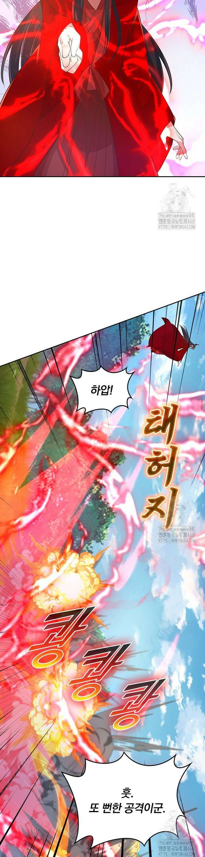 선무제존 474화 15