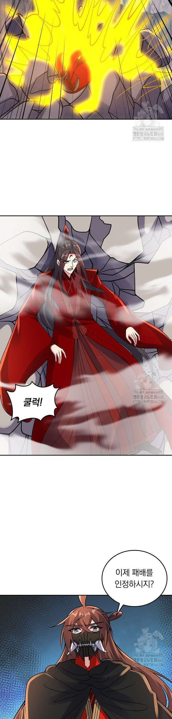 선무제존 474화 18