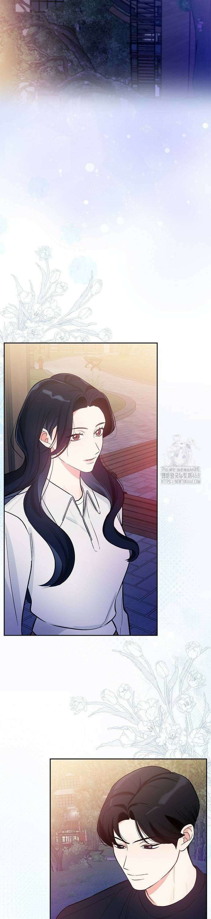 대표님의 개가 되겠습니다 11화 9