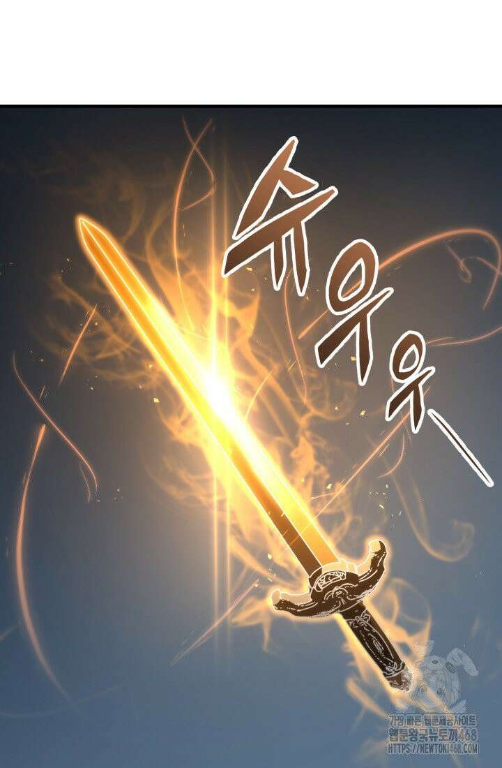 구천구검 107화 103