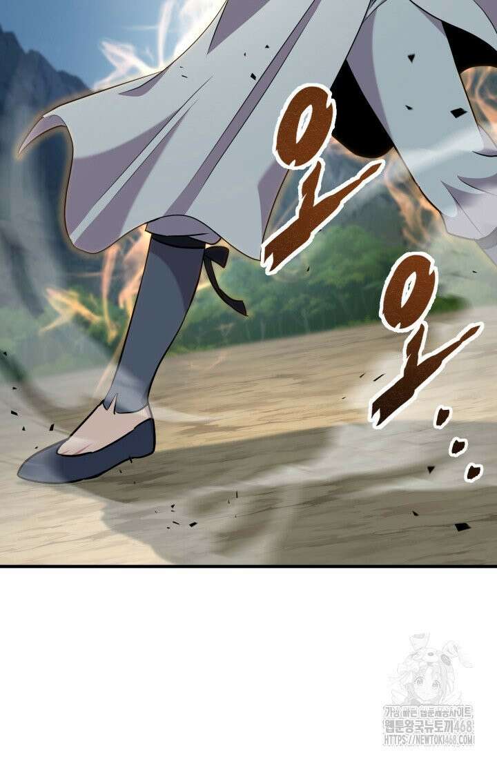 구천구검 107화 106
