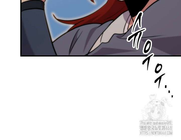 구천구검 107화 108