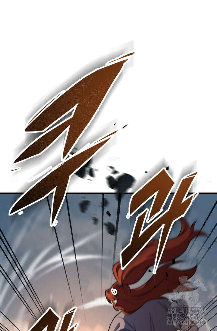 구천구검 107화 129