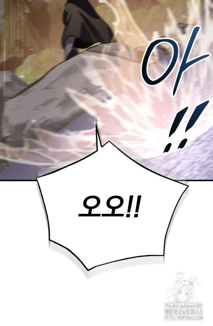 구천구검 107화 153