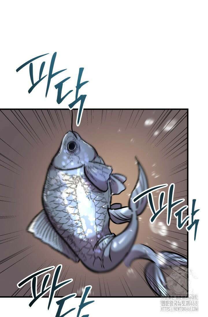 구천구검 107화 156