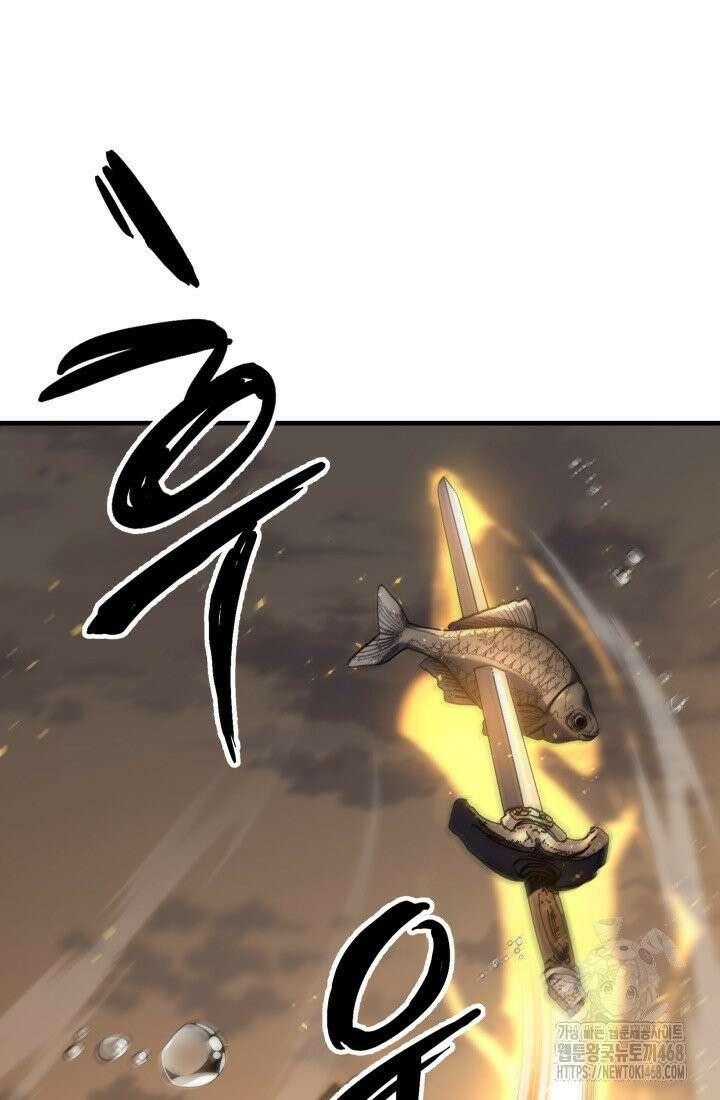 구천구검 107화 165