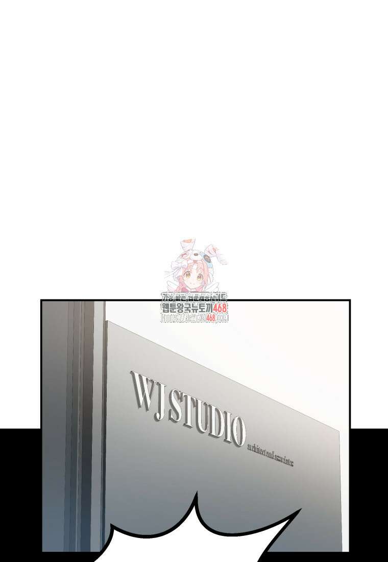 골든 프린트 62화 1
