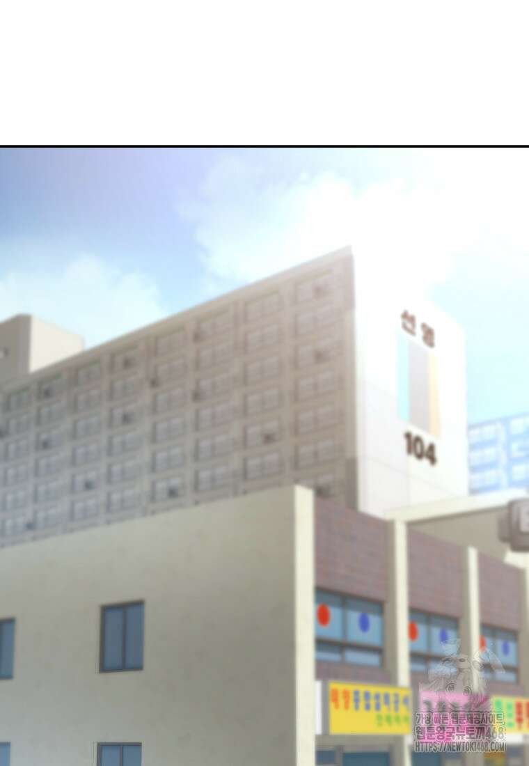 골든 프린트 62화 20