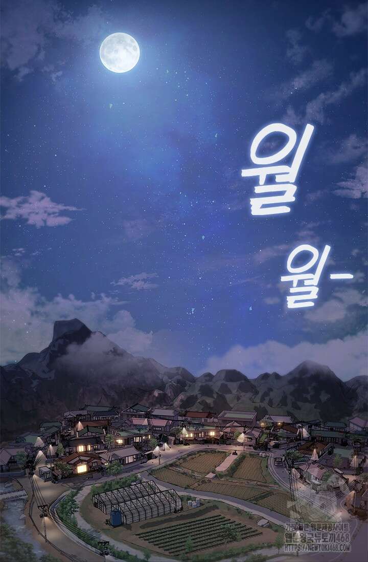 여자인 걸 왜 모르지 외전 8화 2