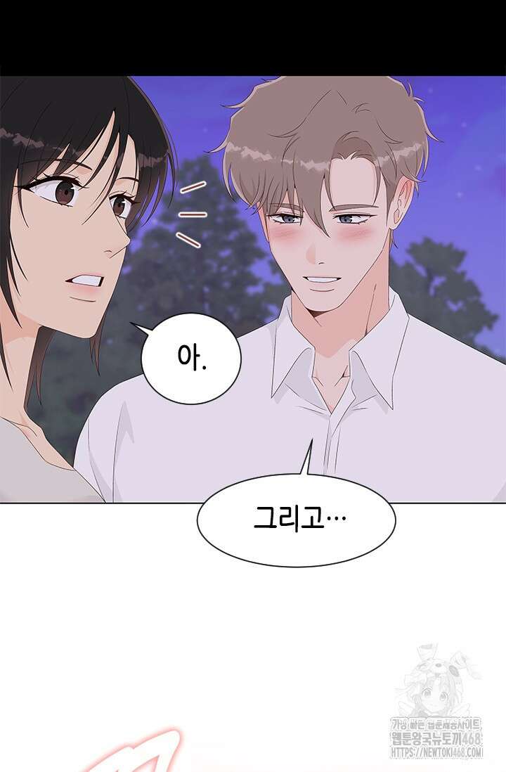 여자인 걸 왜 모르지 외전 8화 21