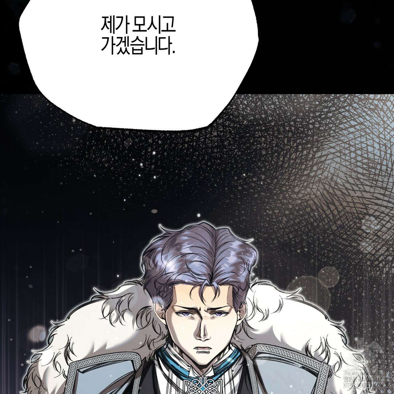샬롯의 수레바퀴 79화 36