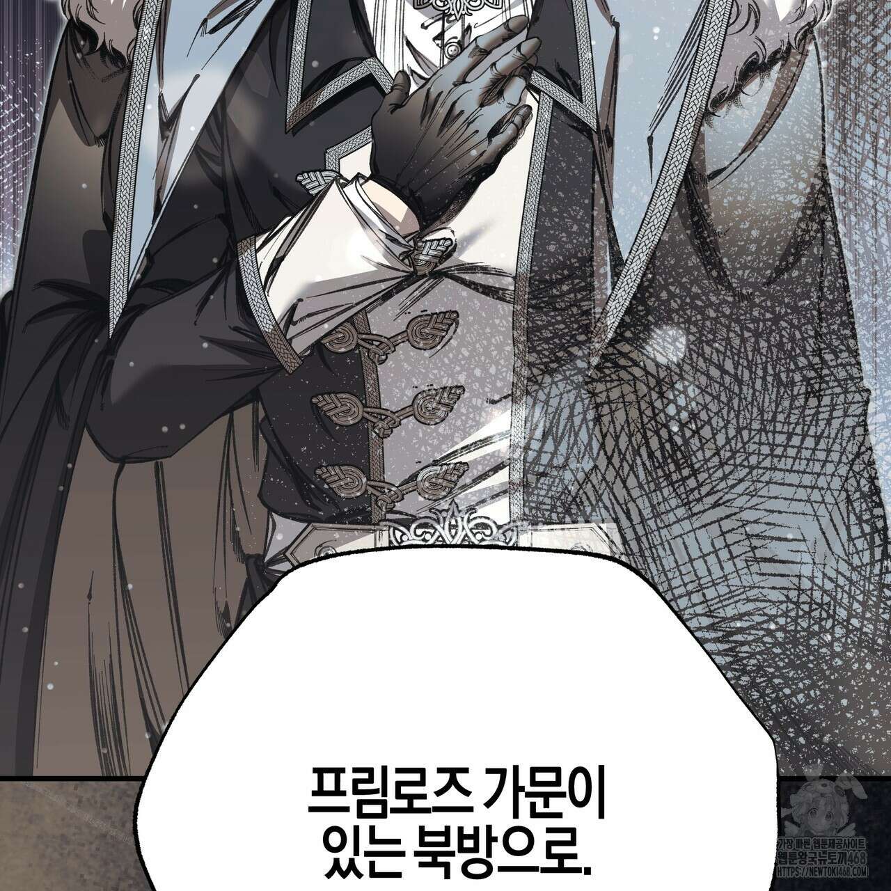 샬롯의 수레바퀴 79화 37