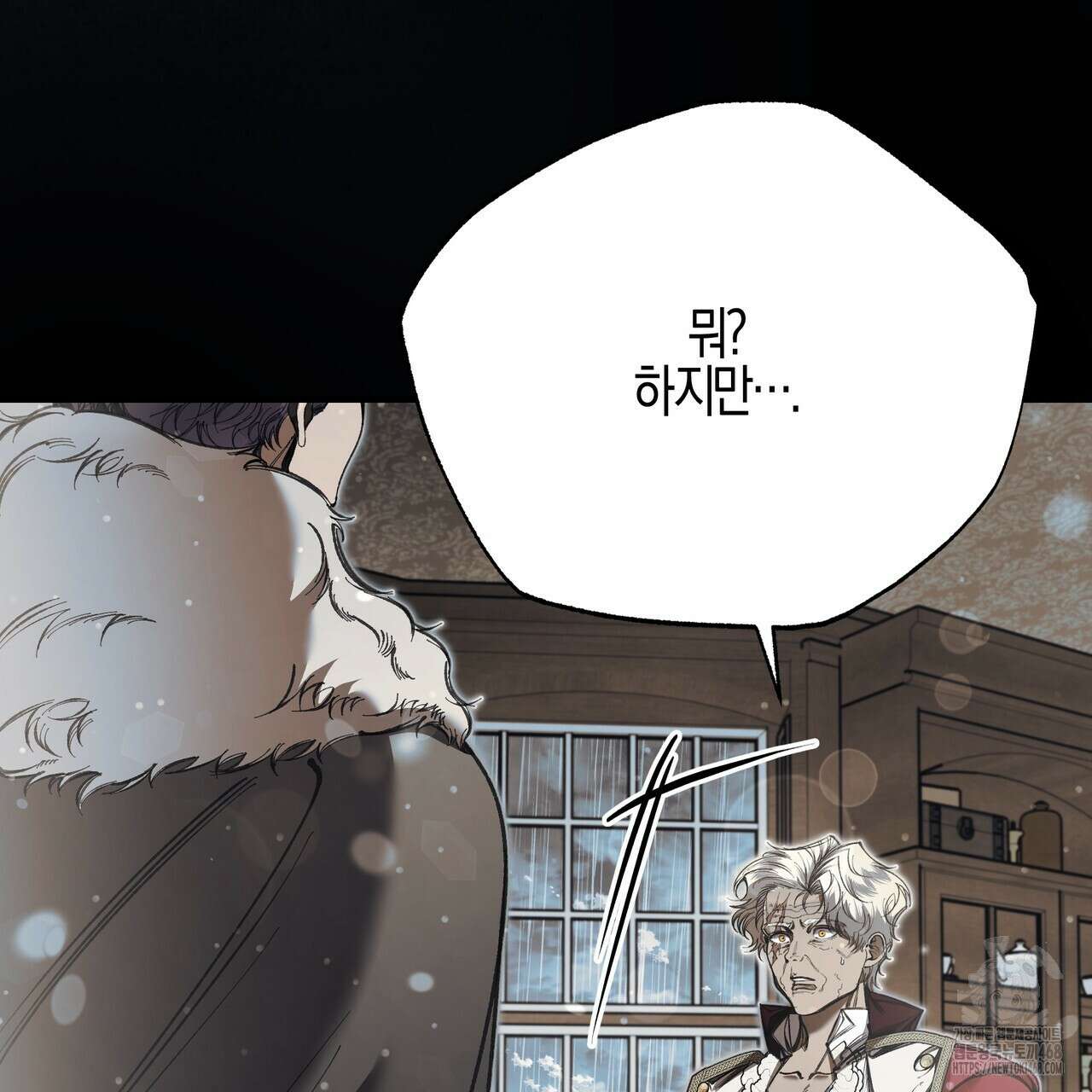 샬롯의 수레바퀴 79화 39