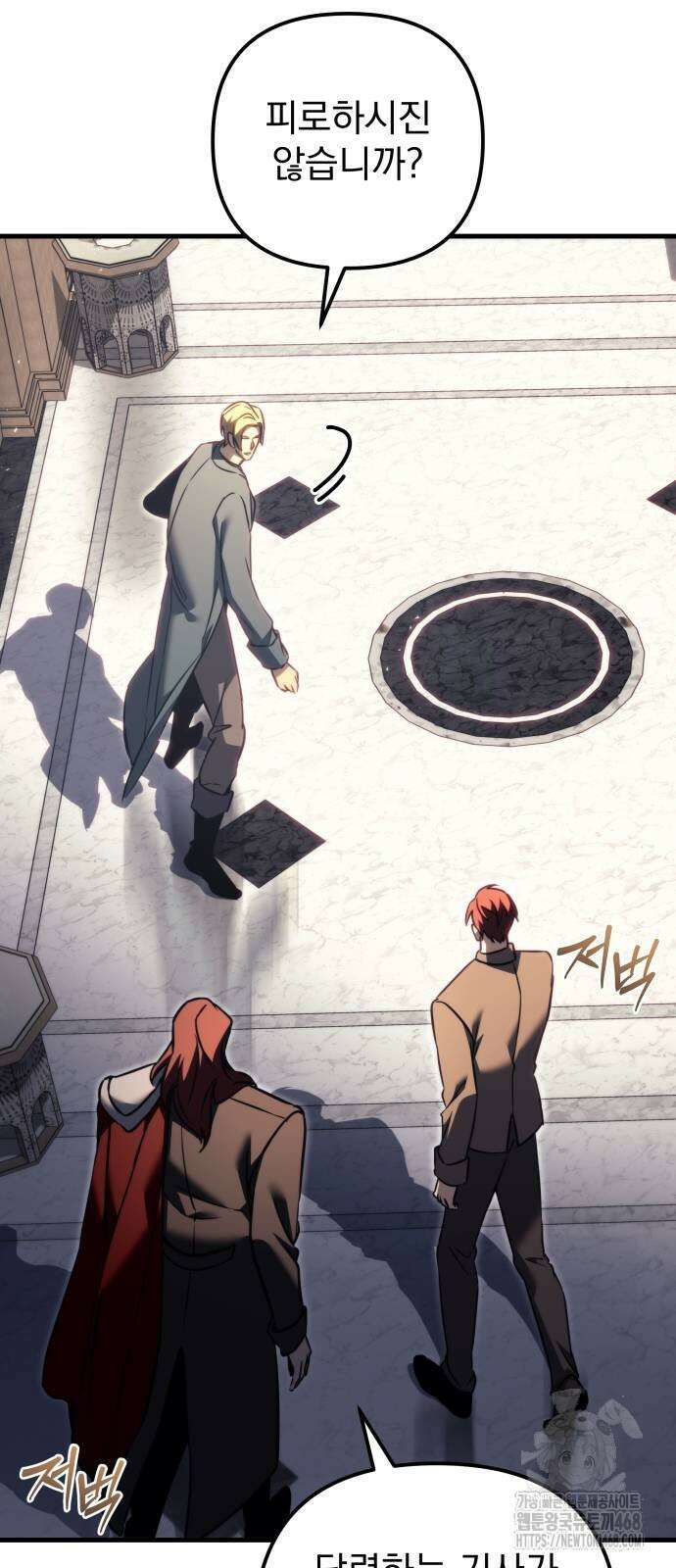 멸망한 가문의 회귀자 67화 2