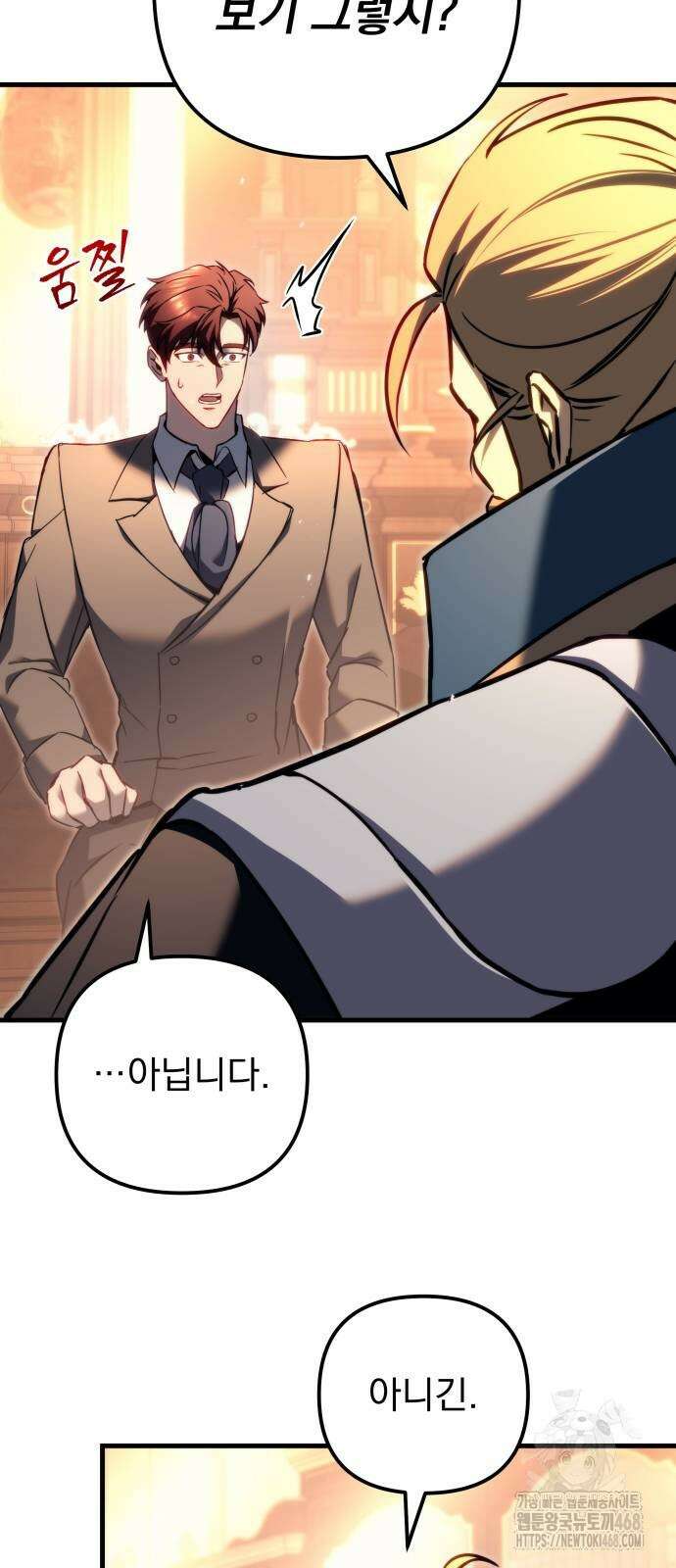 멸망한 가문의 회귀자 67화 16