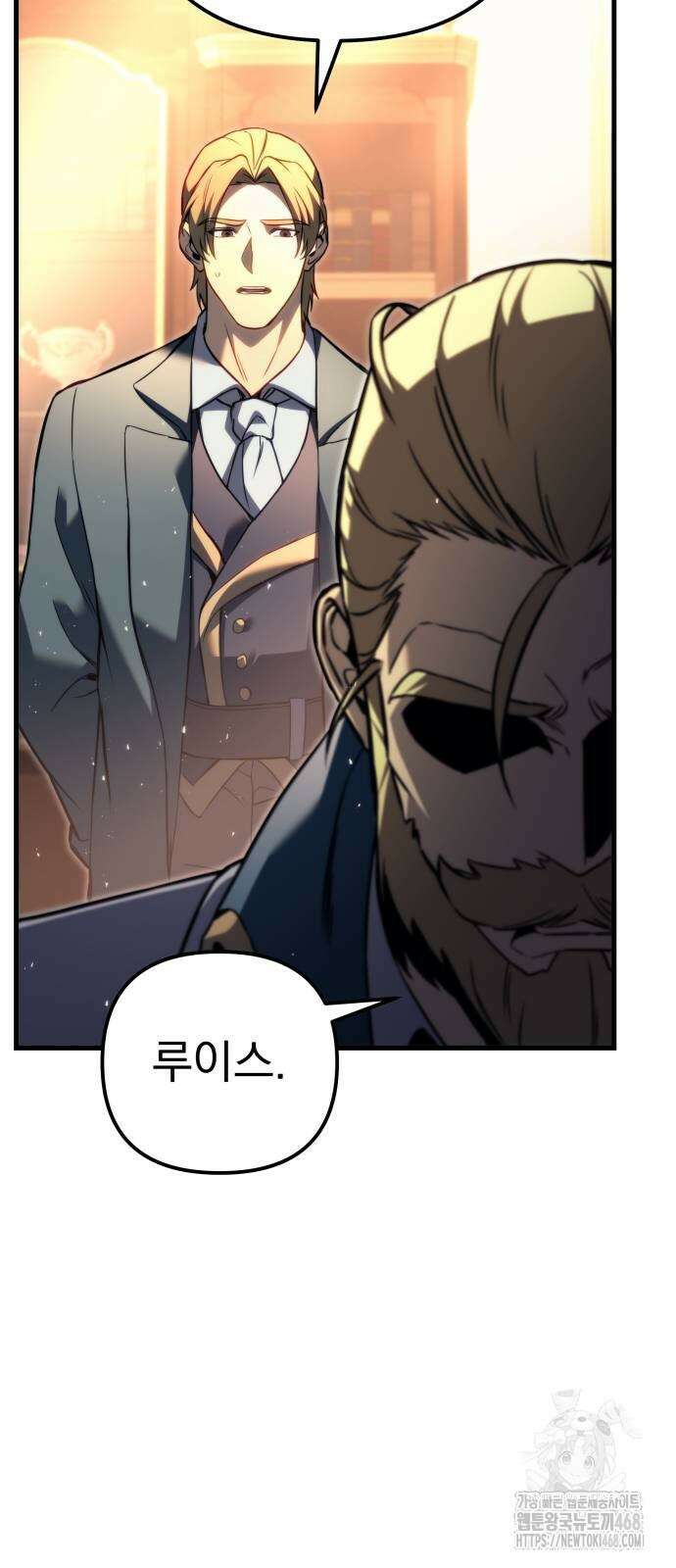 멸망한 가문의 회귀자 67화 18