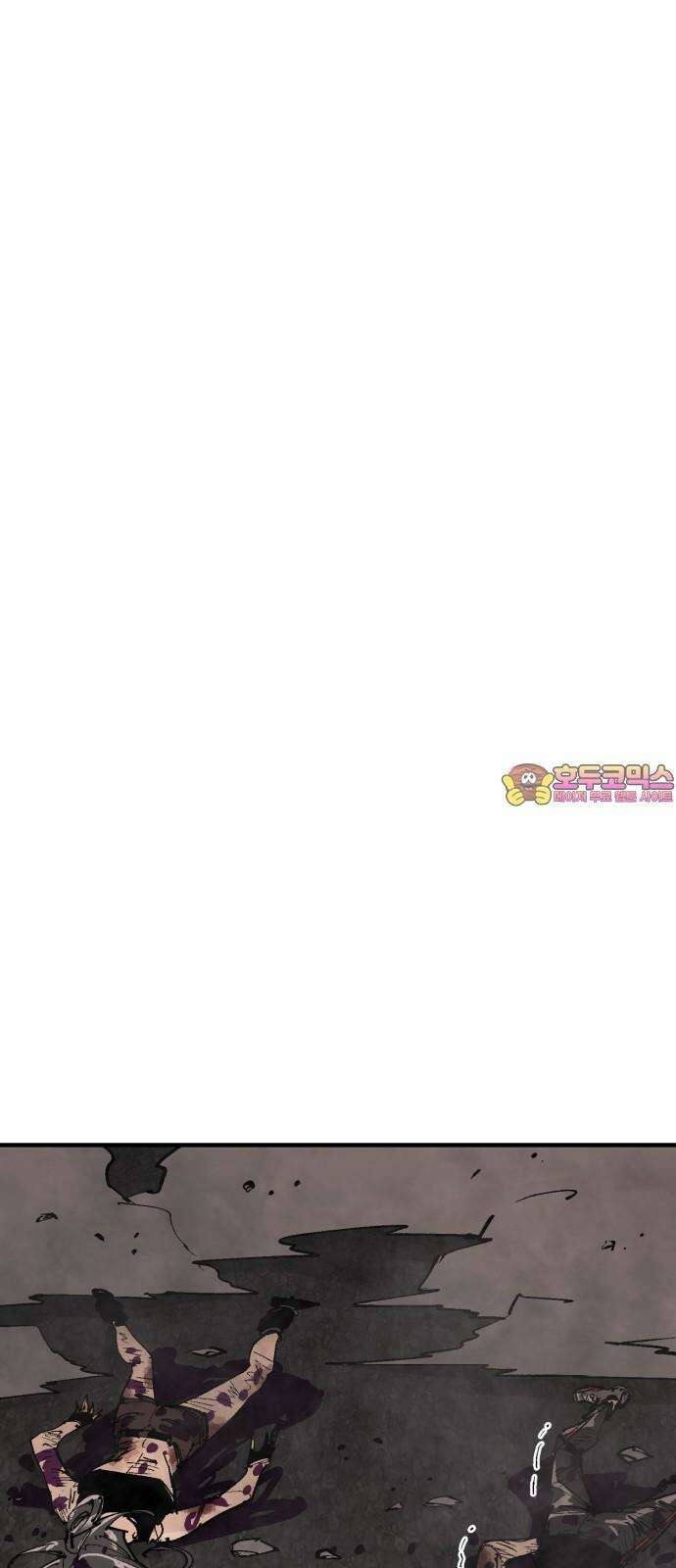 죽여야 산다 40화 1