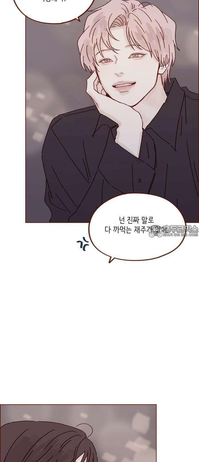 홍시는 날 좋아해! 303화 : 부른다고 덥석 오면 안 되는 건데 27