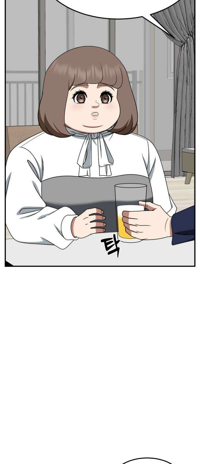 나를 바꿔줘 [시즌2] 사유리 29 7