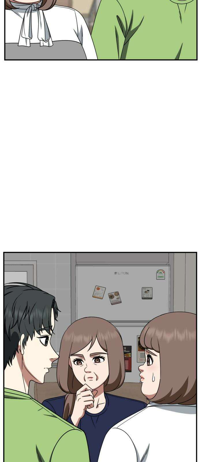 나를 바꿔줘 [시즌2] 사유리 29 20