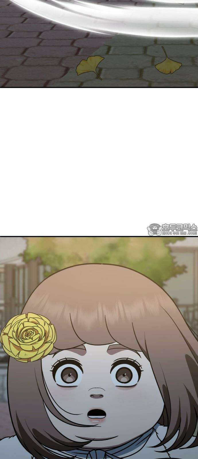 나를 바꿔줘 [시즌2] 사유리 29 51