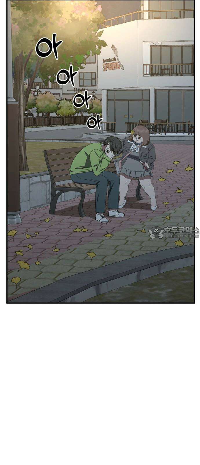 나를 바꿔줘 [시즌2] 사유리 29 60