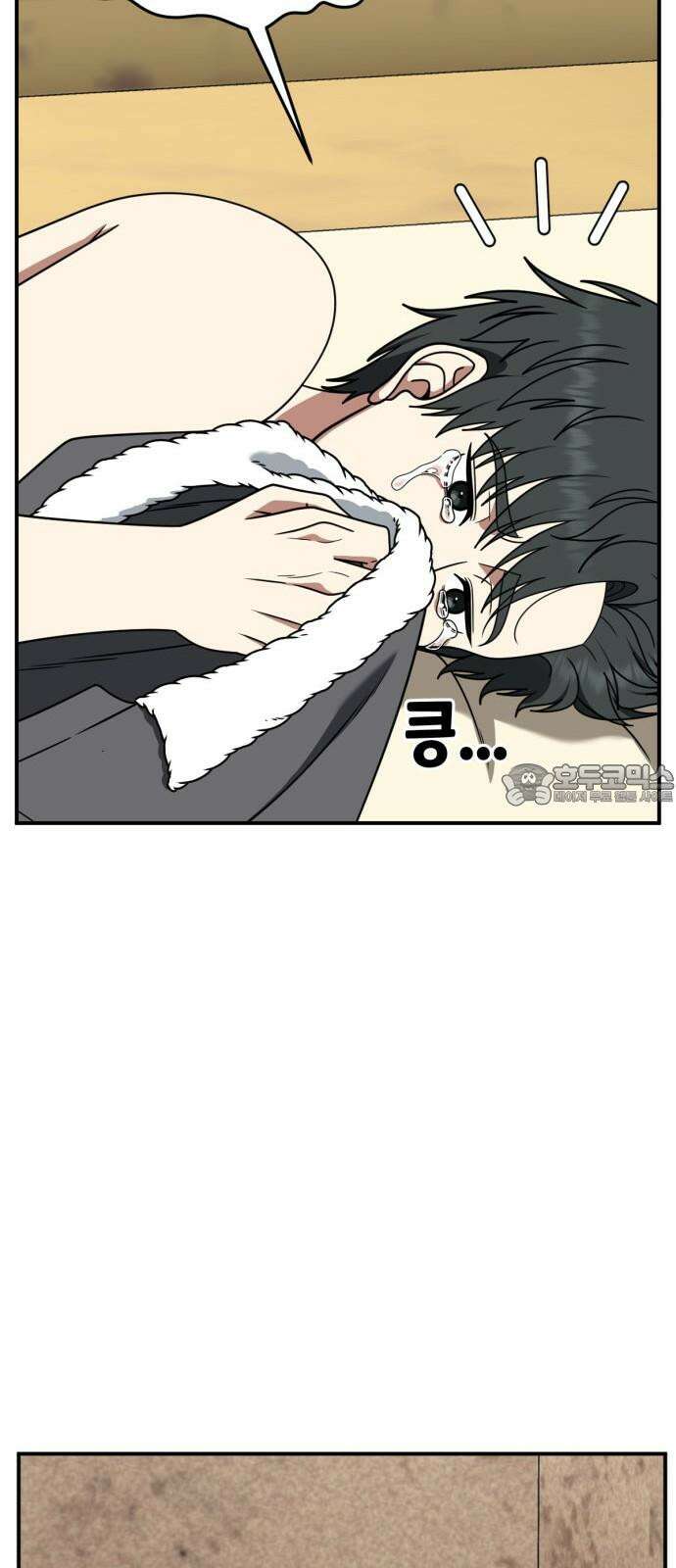 나를 바꿔줘 [시즌2] 사유리 29 84