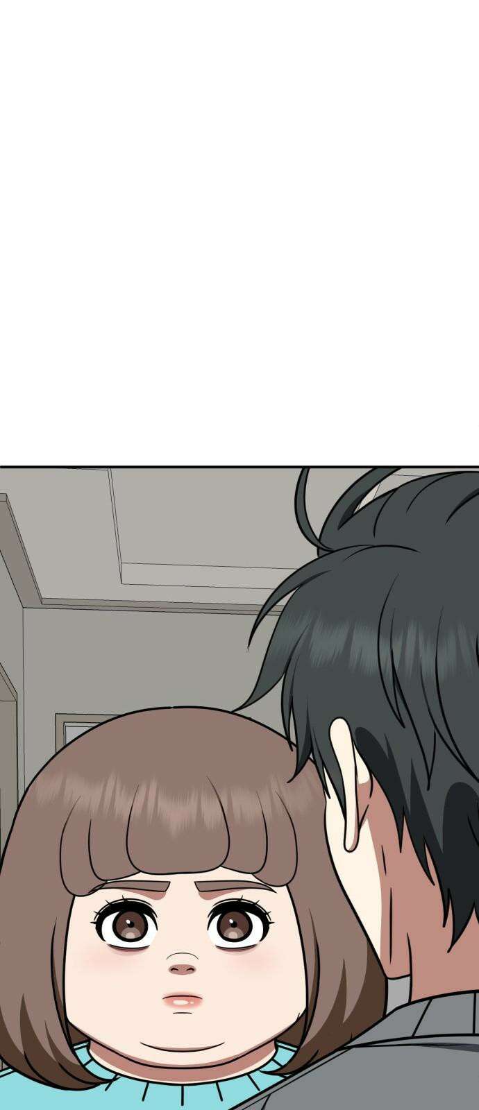 나를 바꿔줘 [시즌2] 사유리 29 95
