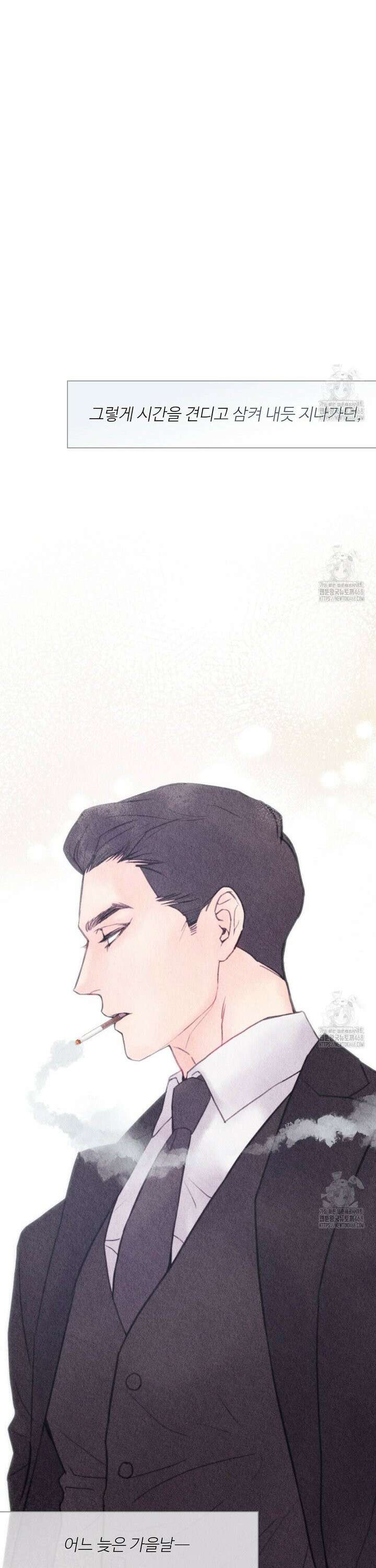 악인담 프롤로그 15