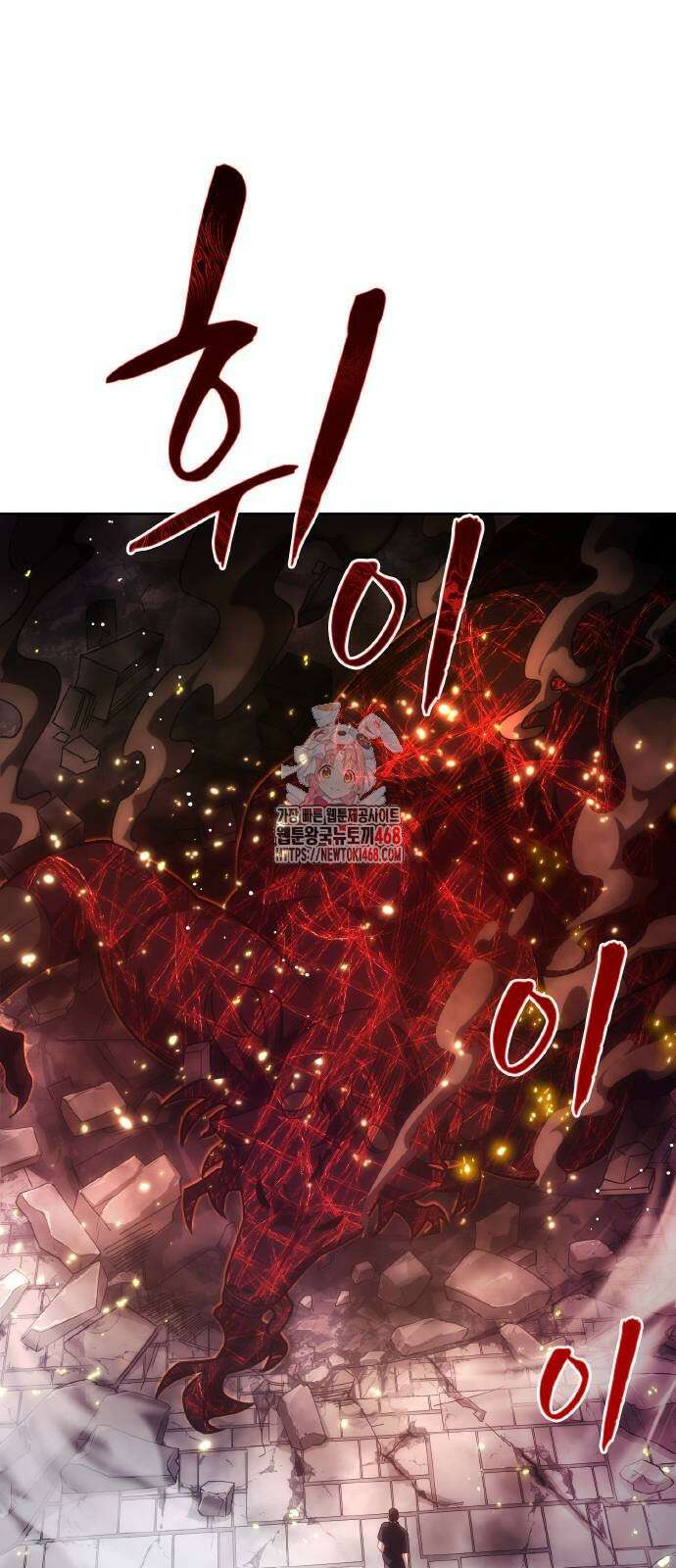전세계 랭킹 1위 초보자 5화 1
