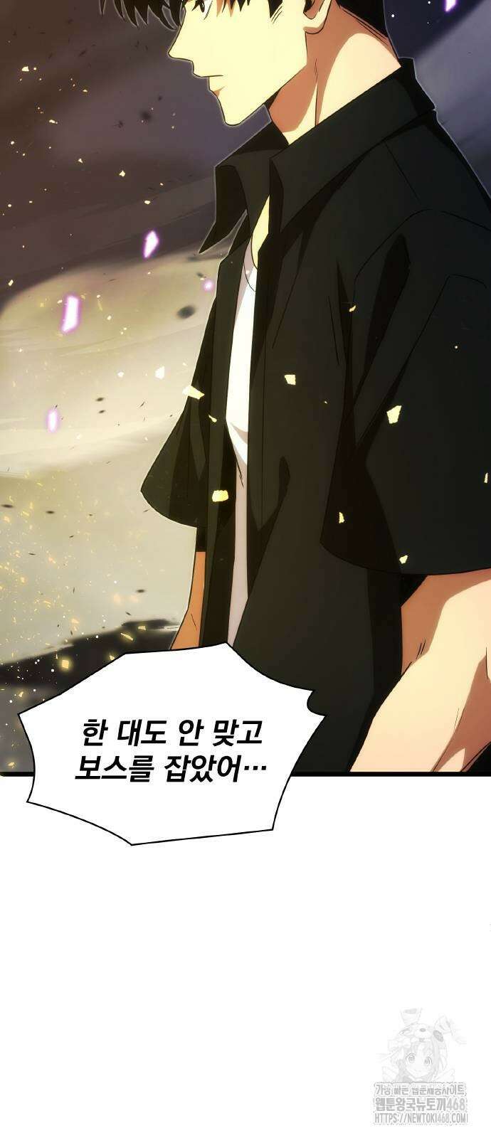 전세계 랭킹 1위 초보자 5화 4