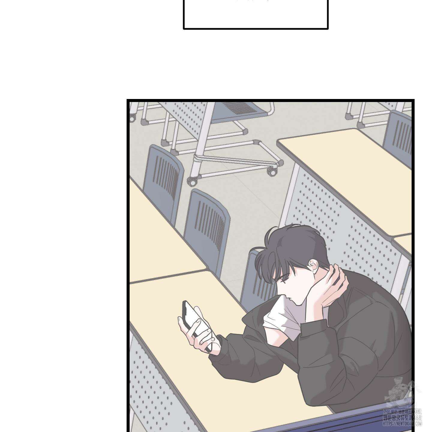 임시 연애 경보 13화 2