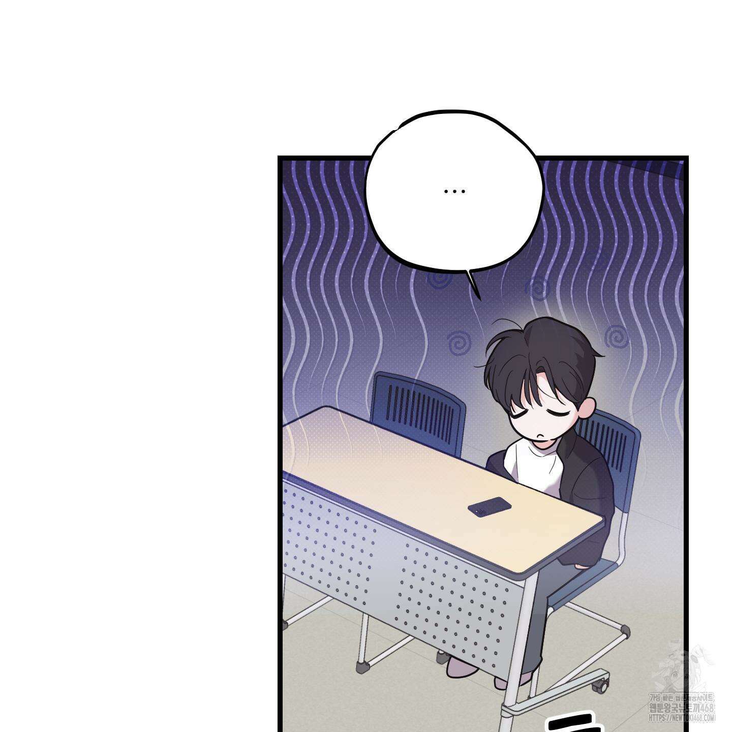 임시 연애 경보 13화 8