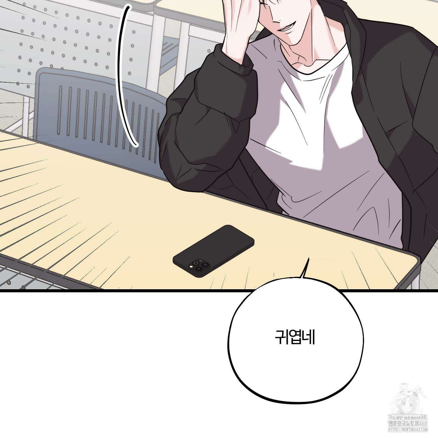 임시 연애 경보 13화 10