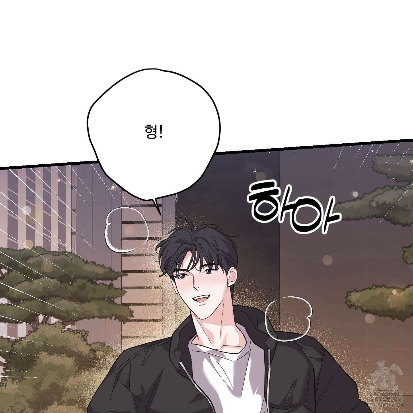 임시 연애 경보 13화 26