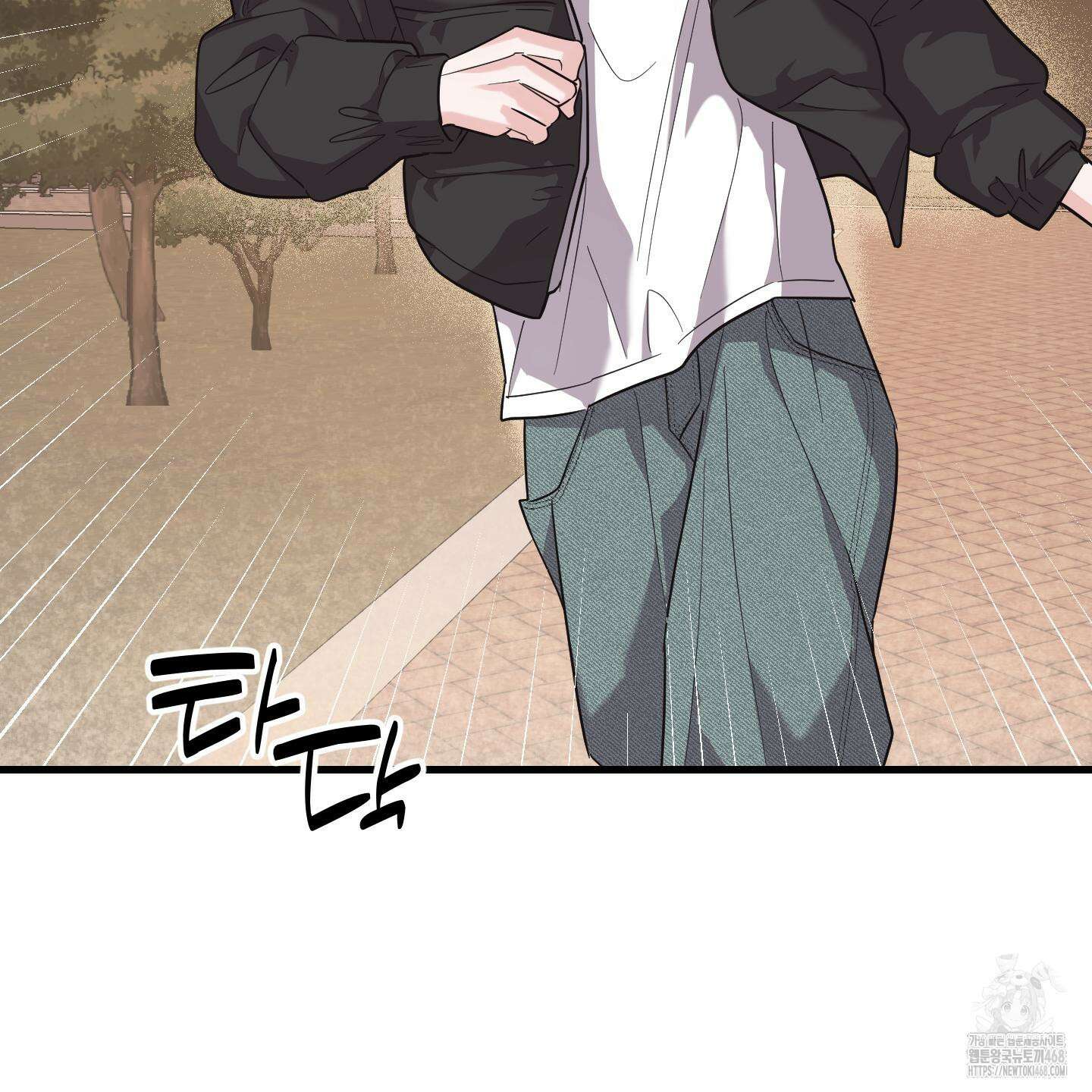 임시 연애 경보 13화 27