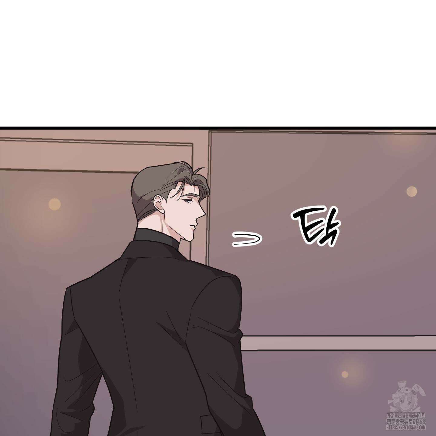 임시 연애 경보 13화 28