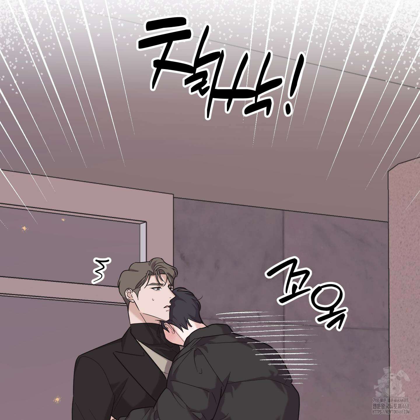 임시 연애 경보 13화 30