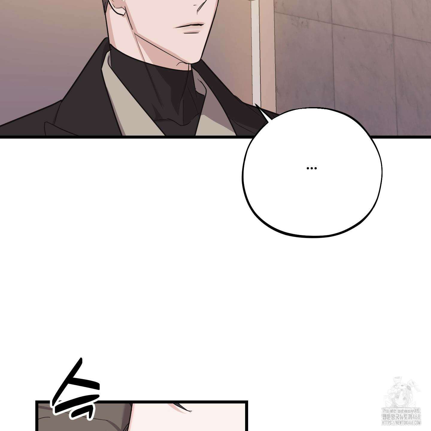 임시 연애 경보 13화 38