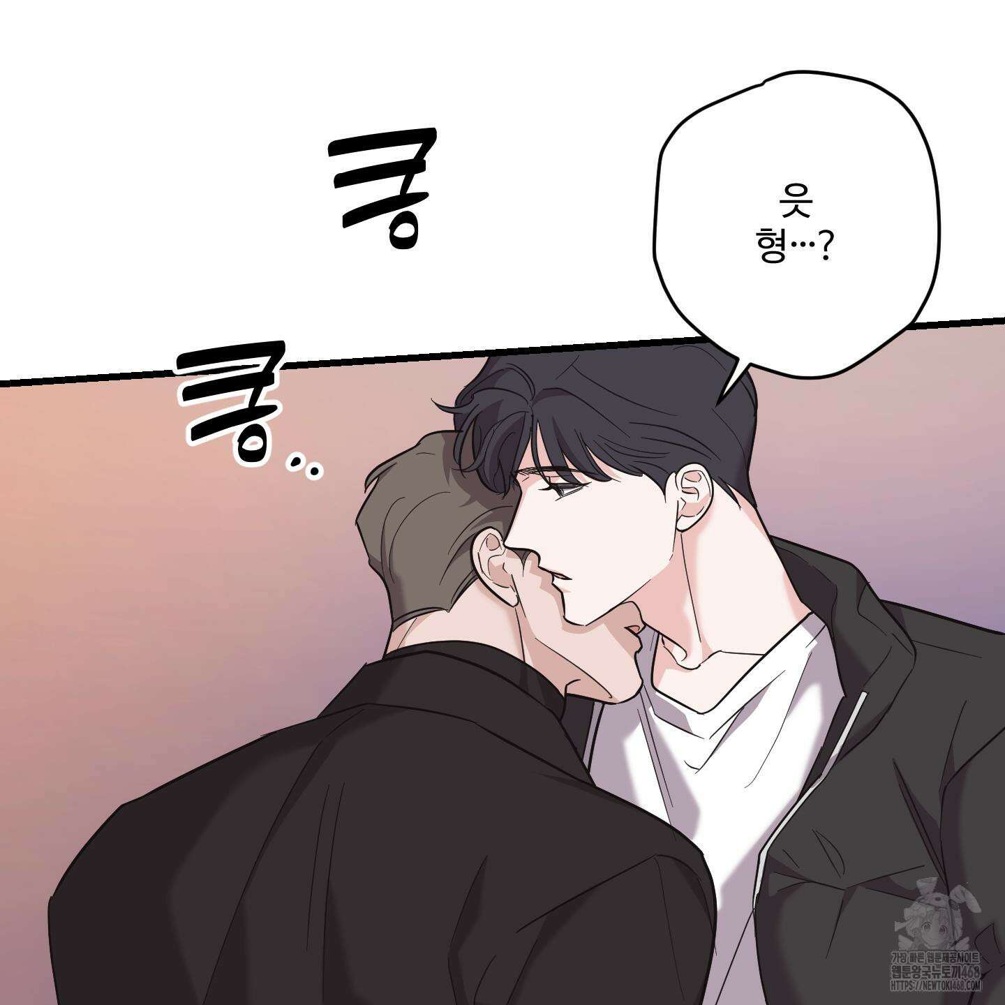 임시 연애 경보 13화 40