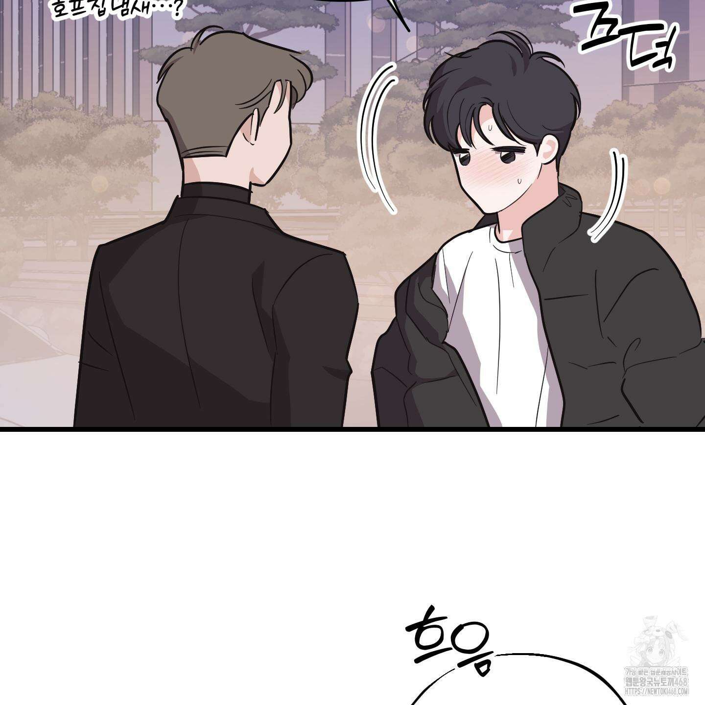 임시 연애 경보 13화 43