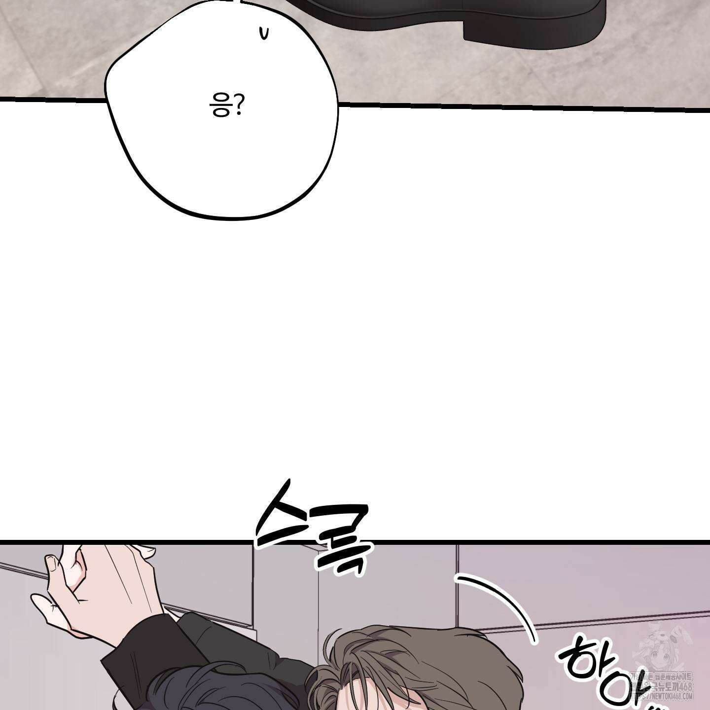 임시 연애 경보 13화 57